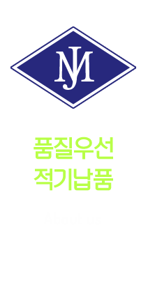 (주)미주 소개